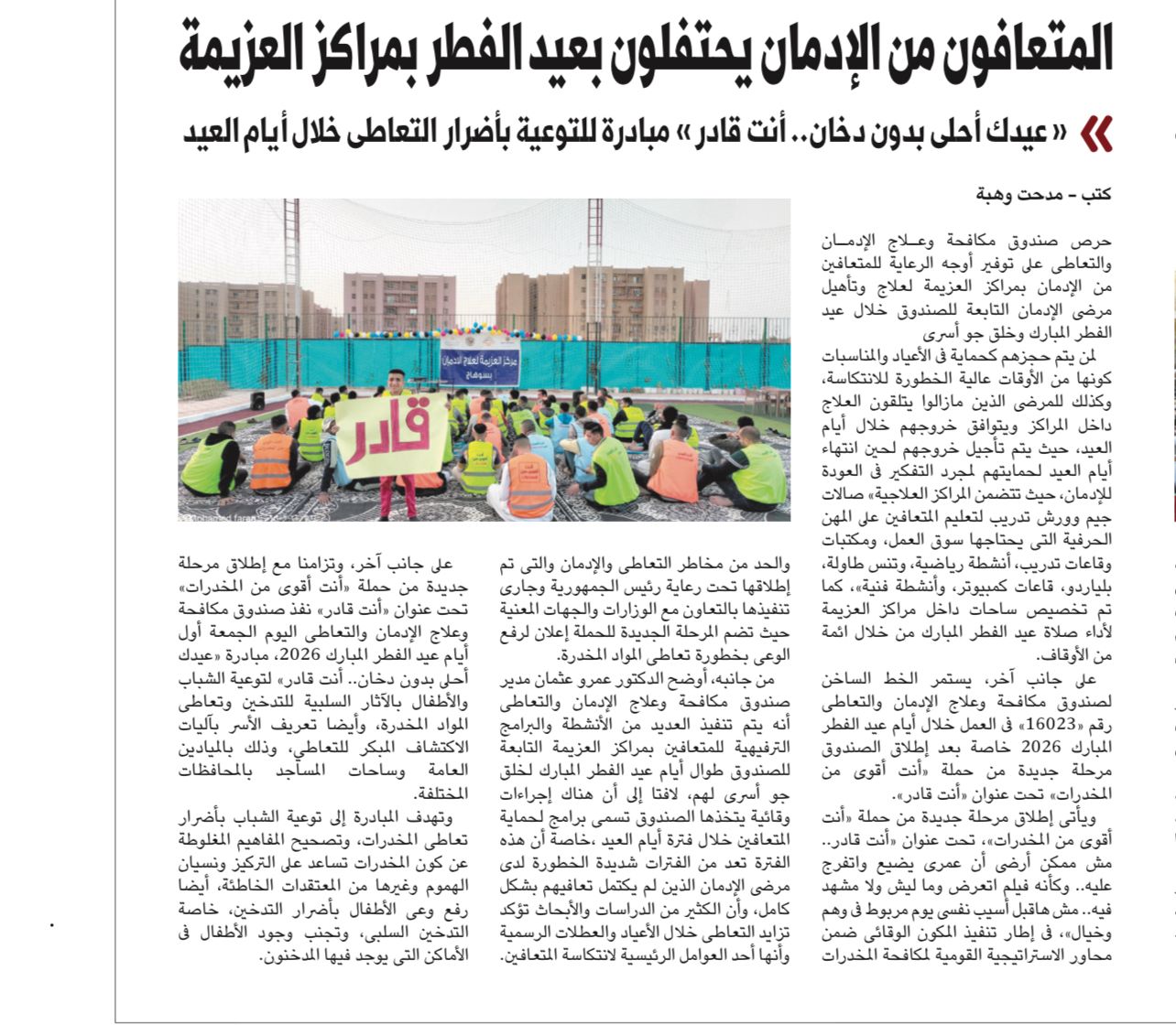 News